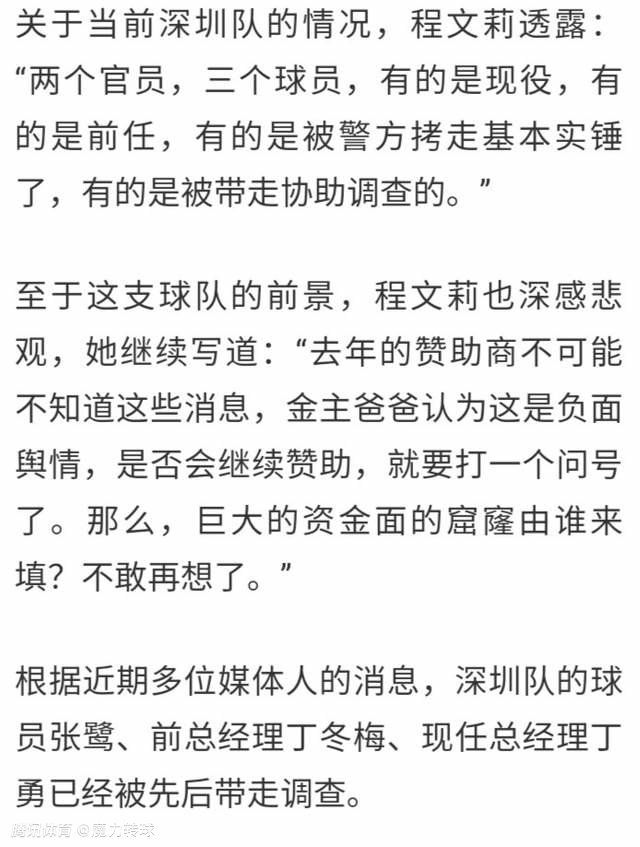 影片杀青后，吴京表示：;拍摄的时候我们感受到了海拔、风雪、艰苦和友情，感谢《攀登者》让我们全身心的感受到了电影的单纯、纯粹和快乐，真正地去感受电影才能拍出好的电影作品